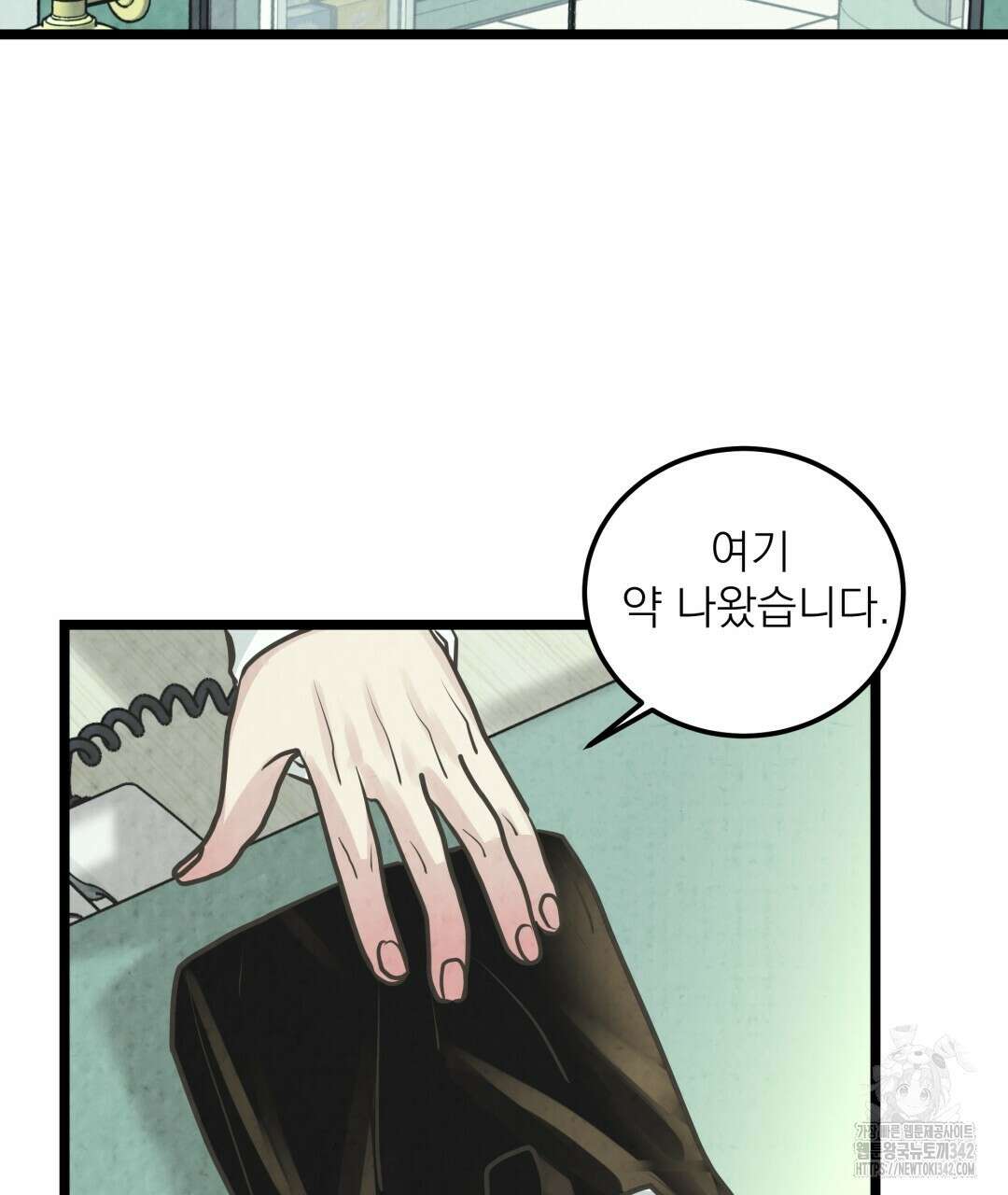 옆집 형 24화 73