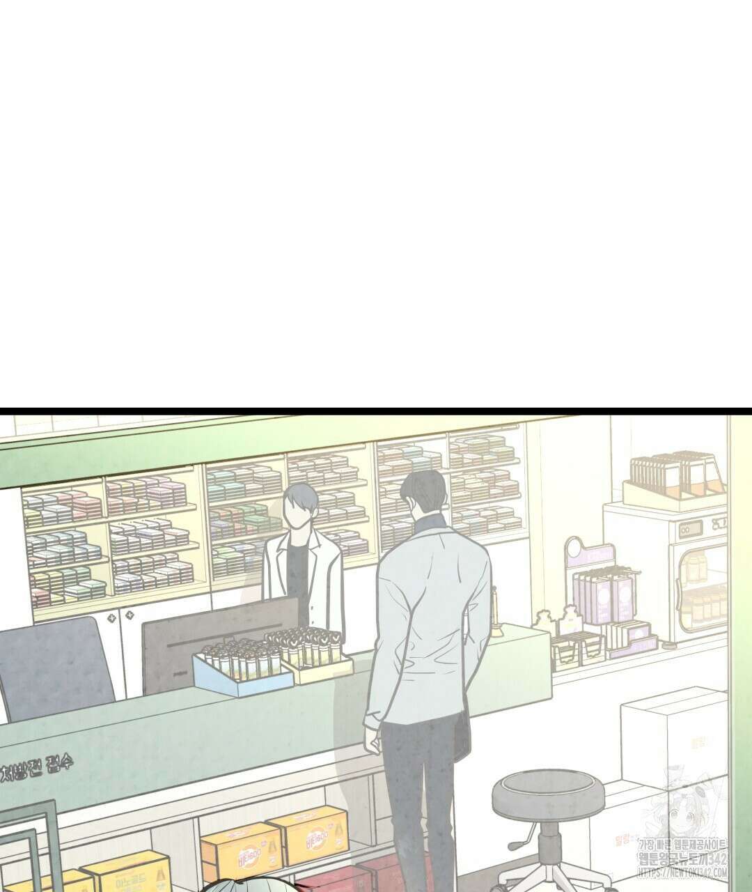 옆집 형 24화 76