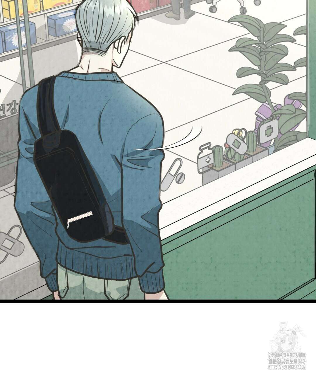 옆집 형 24화 77