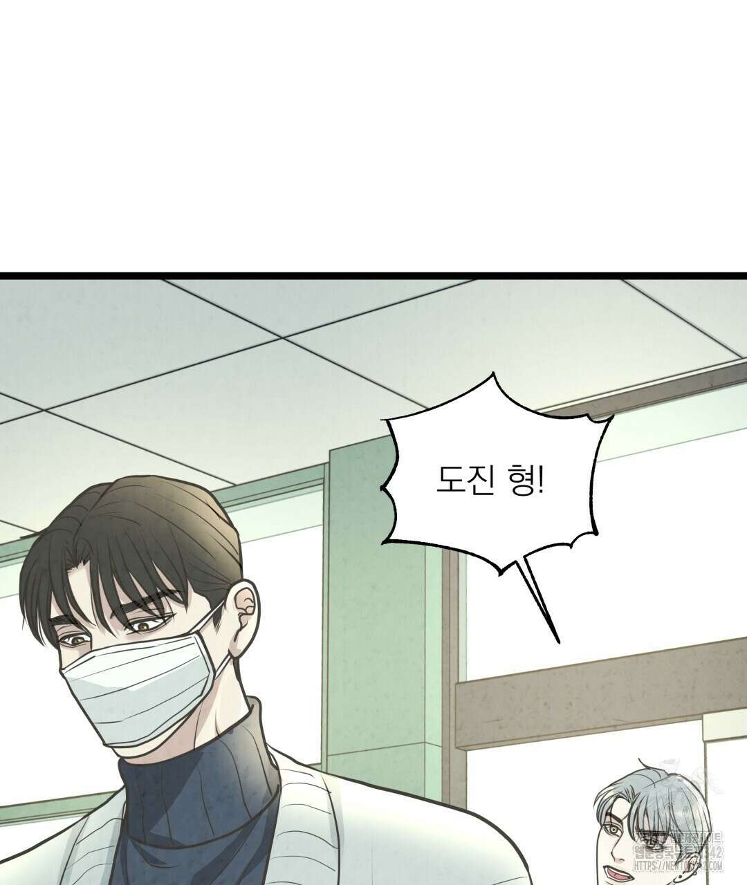 옆집 형 24화 79