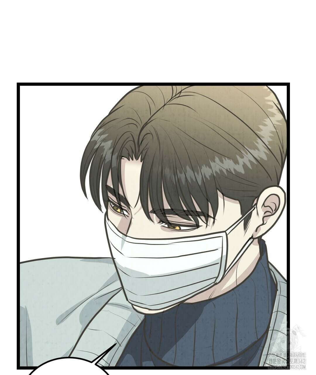 옆집 형 24화 96