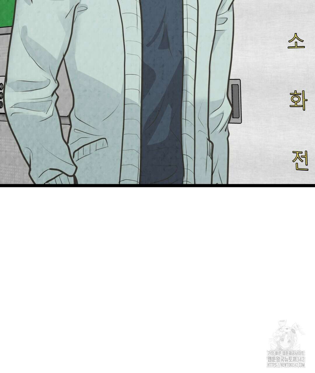 옆집 형 24화 107