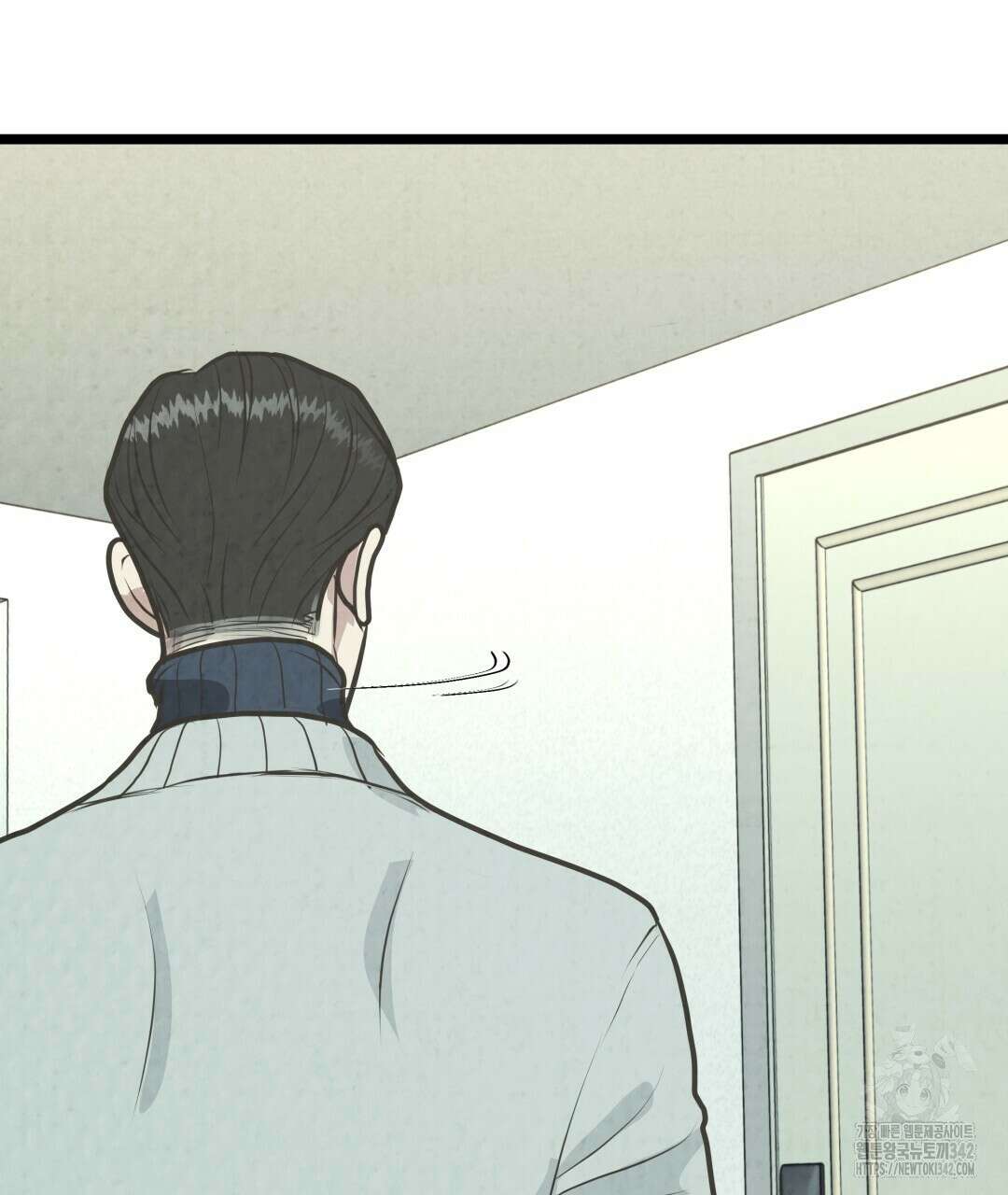 옆집 형 24화 108