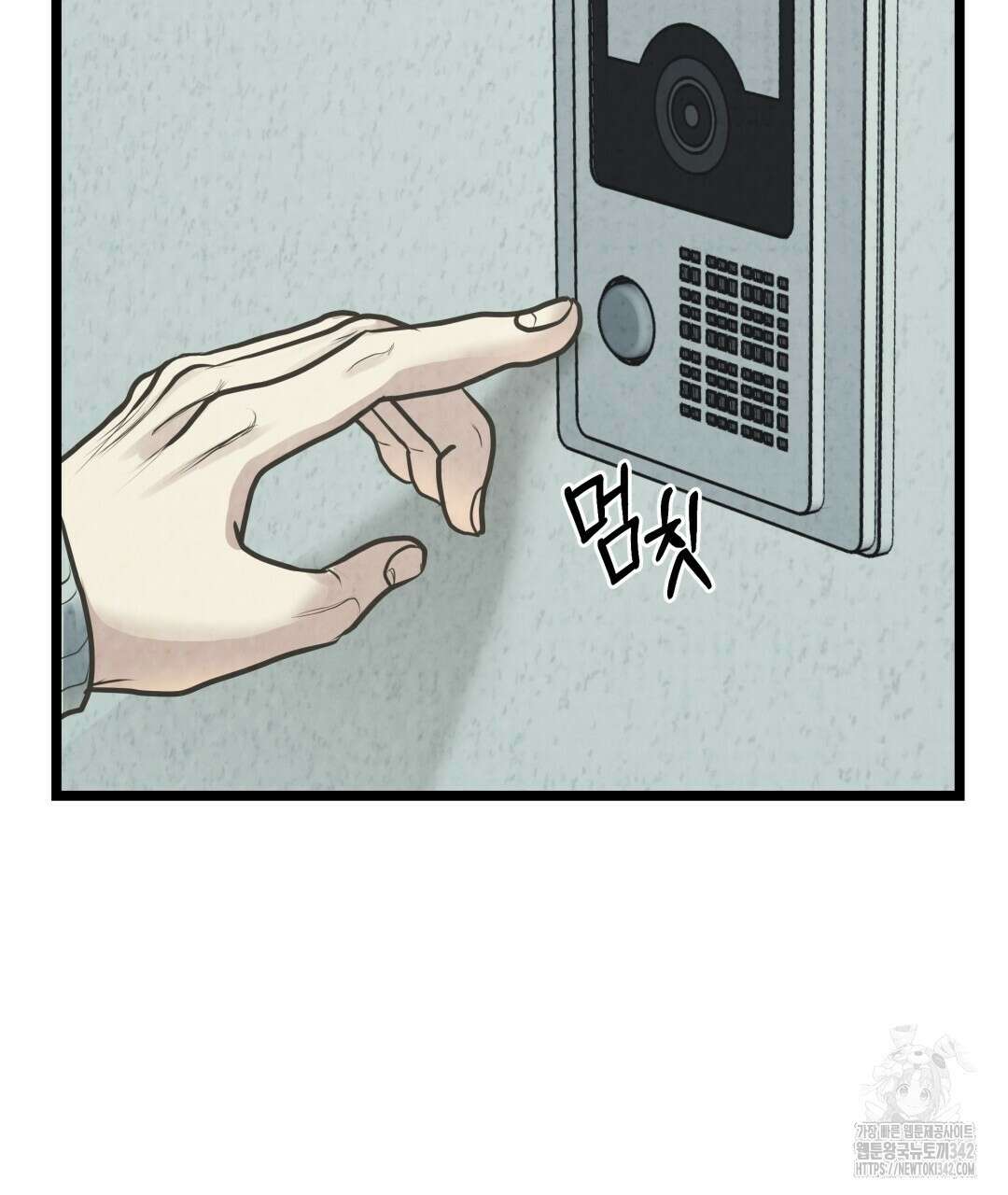 옆집 형 24화 110