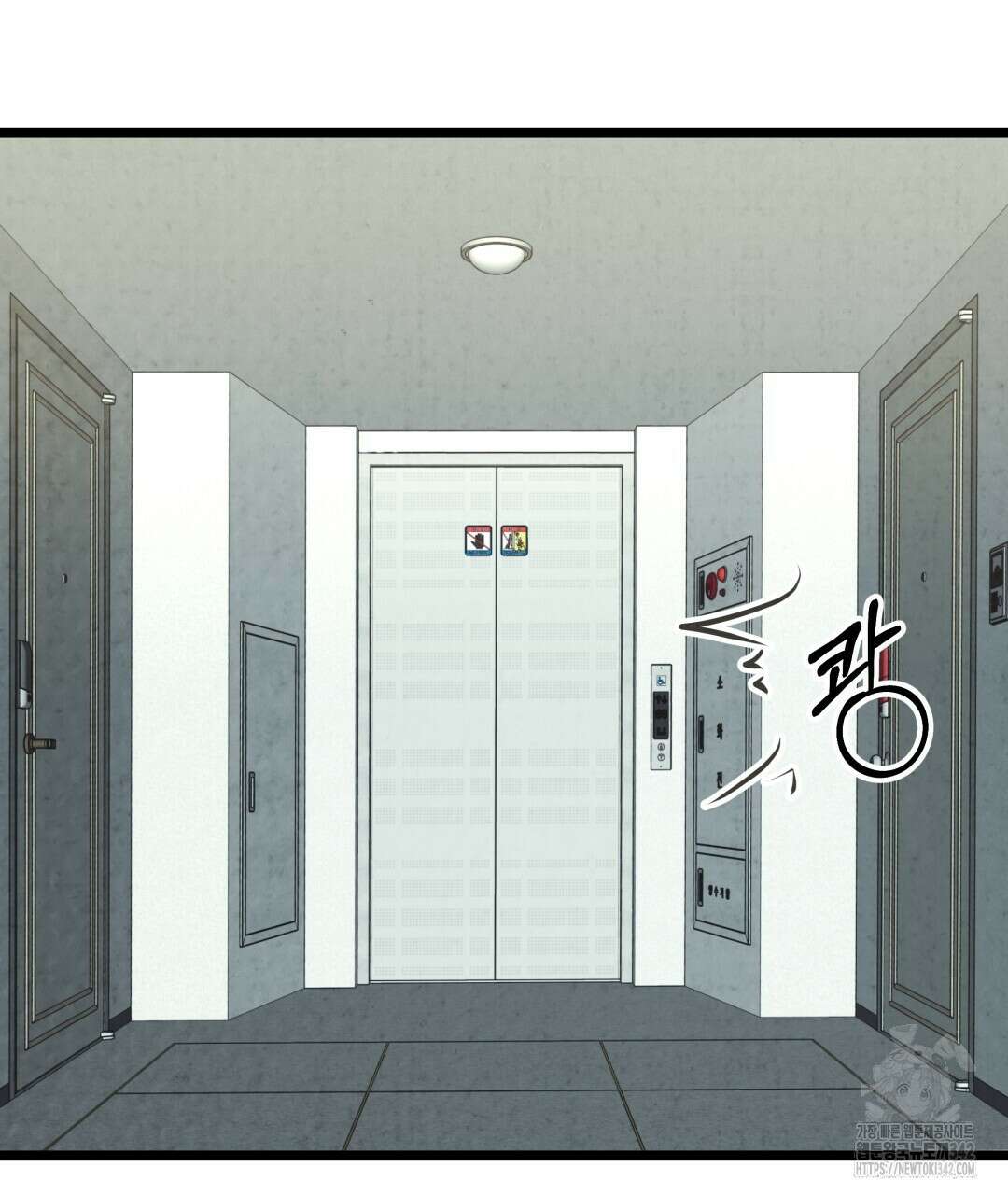 옆집 형 24화 114