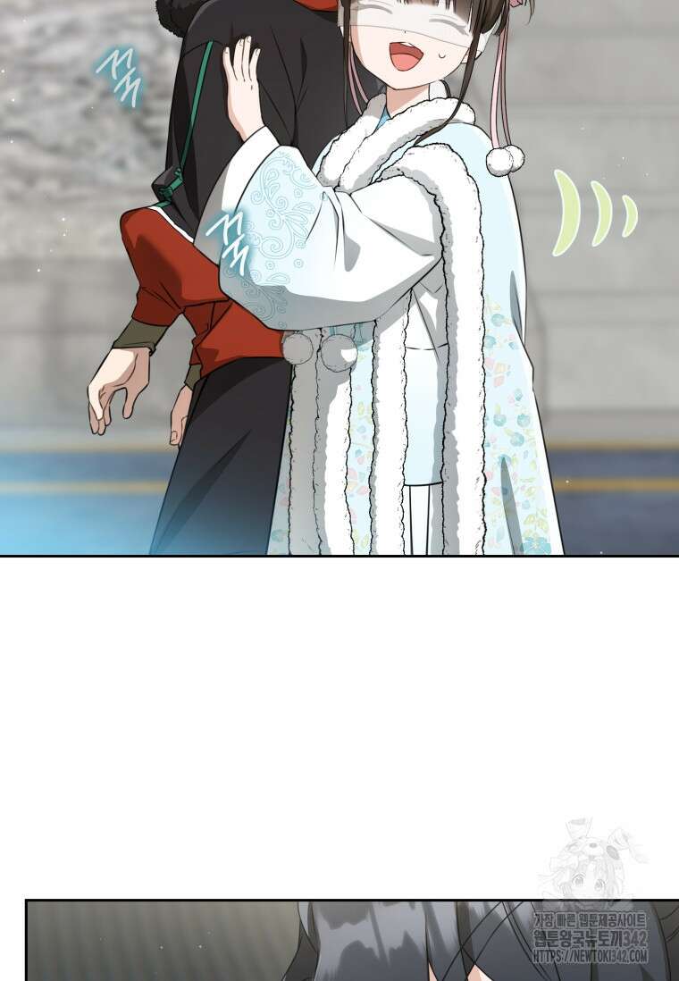 무림세가 천대받는 손녀 딸이 되었다 65화 93