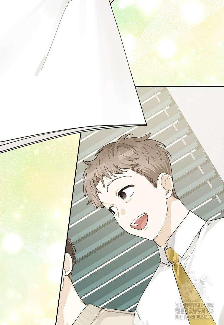 신인인데 천만배우 25화 10