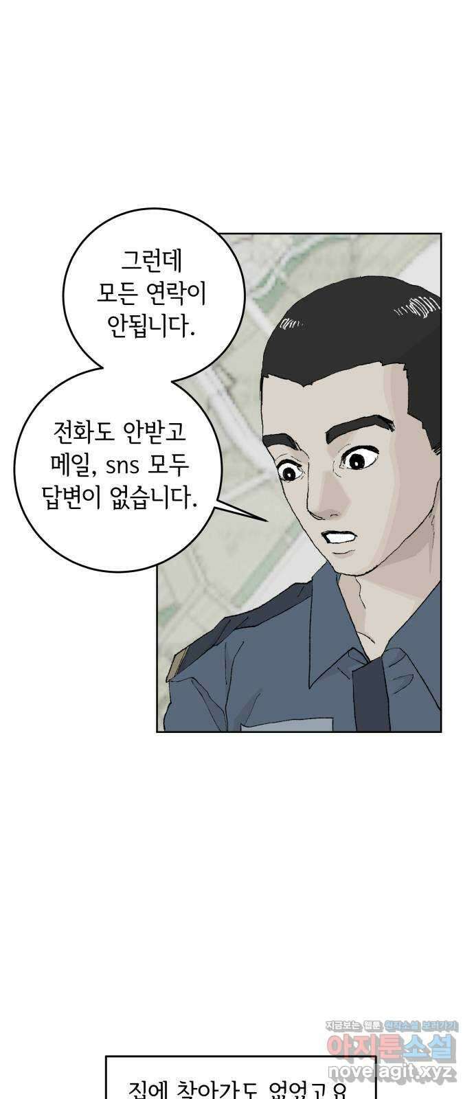 27화 5