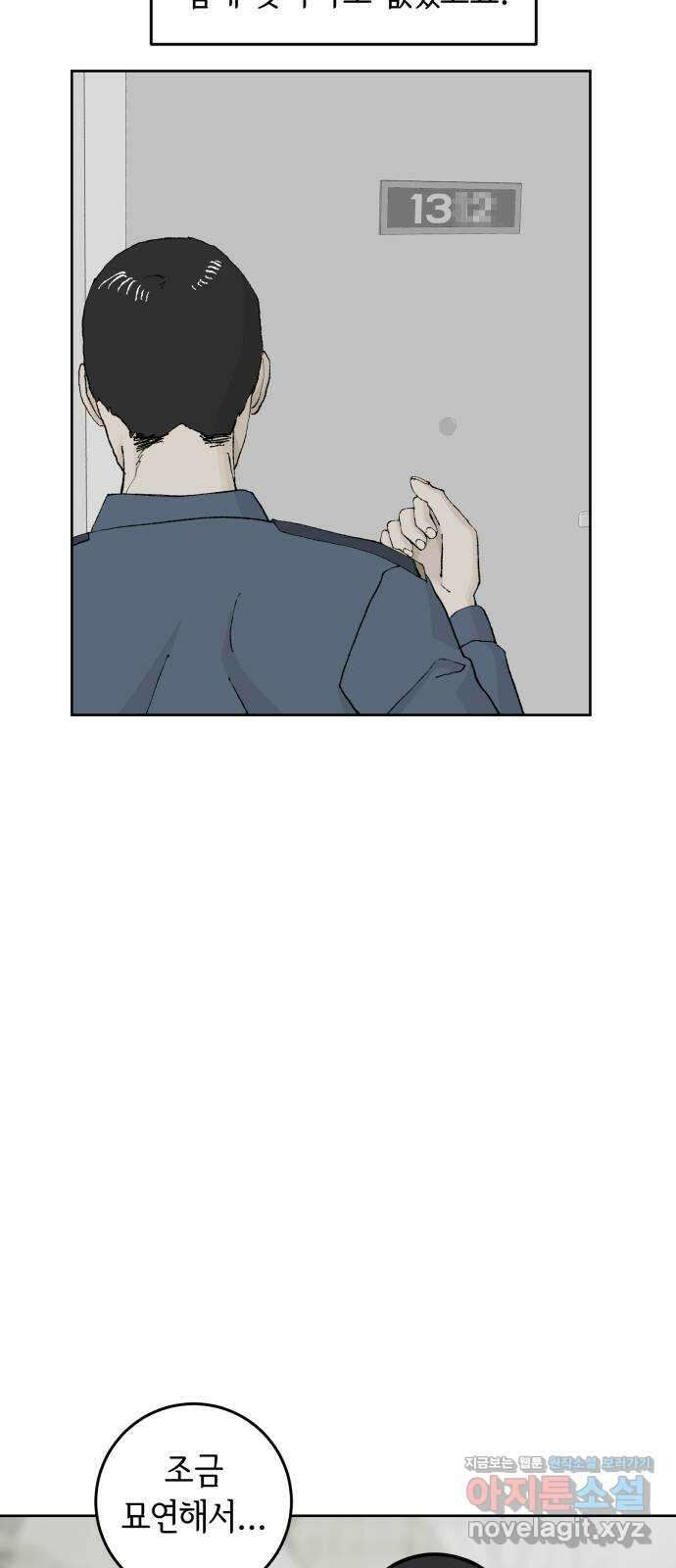 27화 6