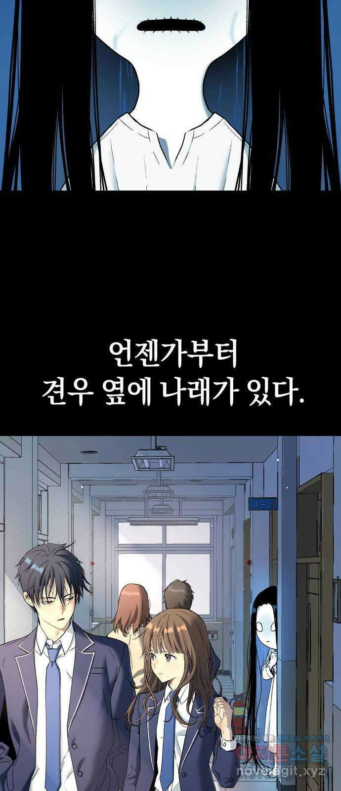 오!단군 30화 - 연애를 글로 배웠어요(상) 37