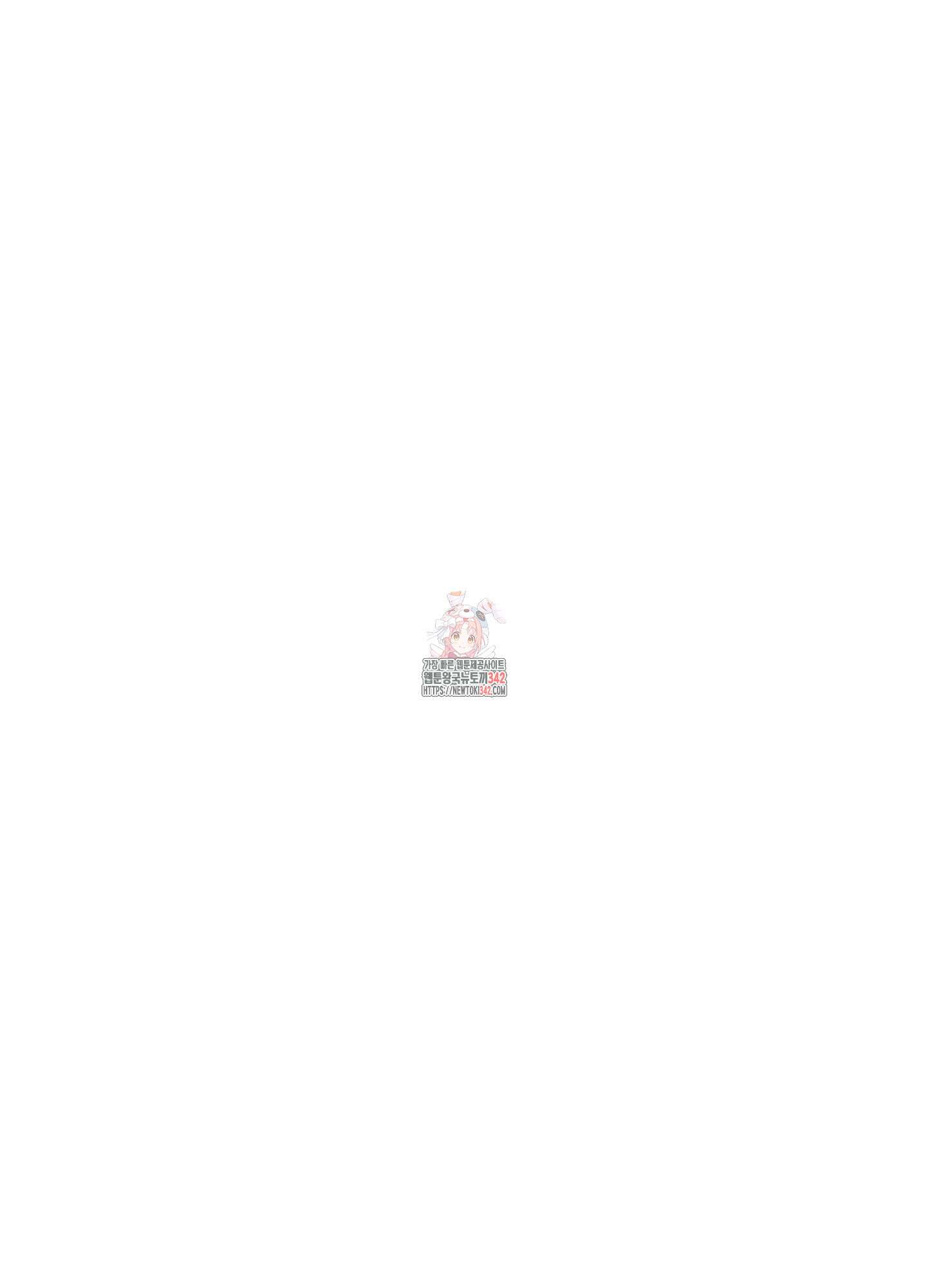 태양의 꽃(BL) 72화 1