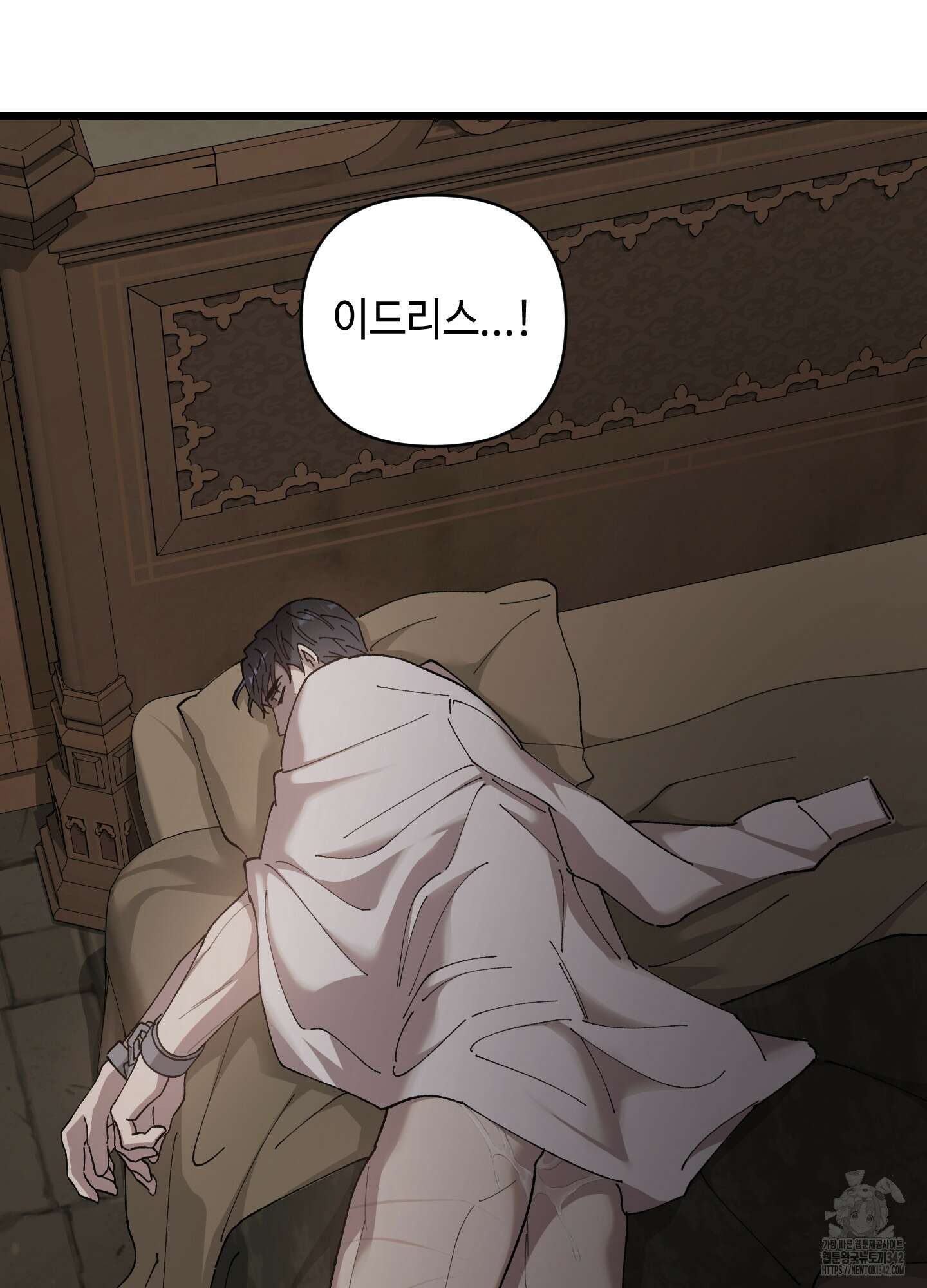 태양의 꽃(BL) 72화 2