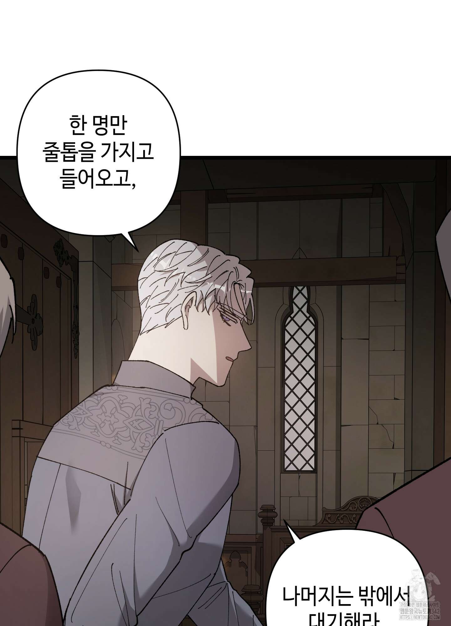 태양의 꽃(BL) 72화 7