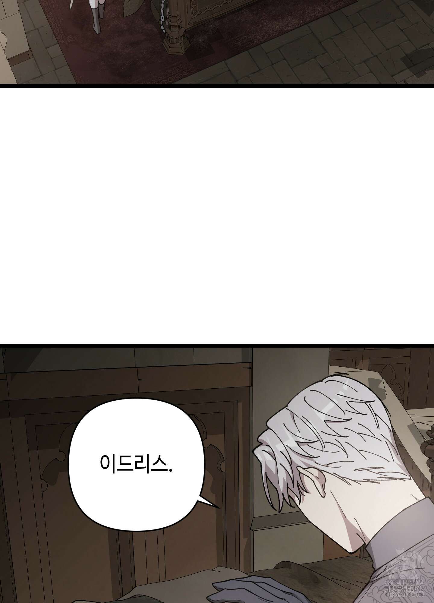 태양의 꽃(BL) 72화 9