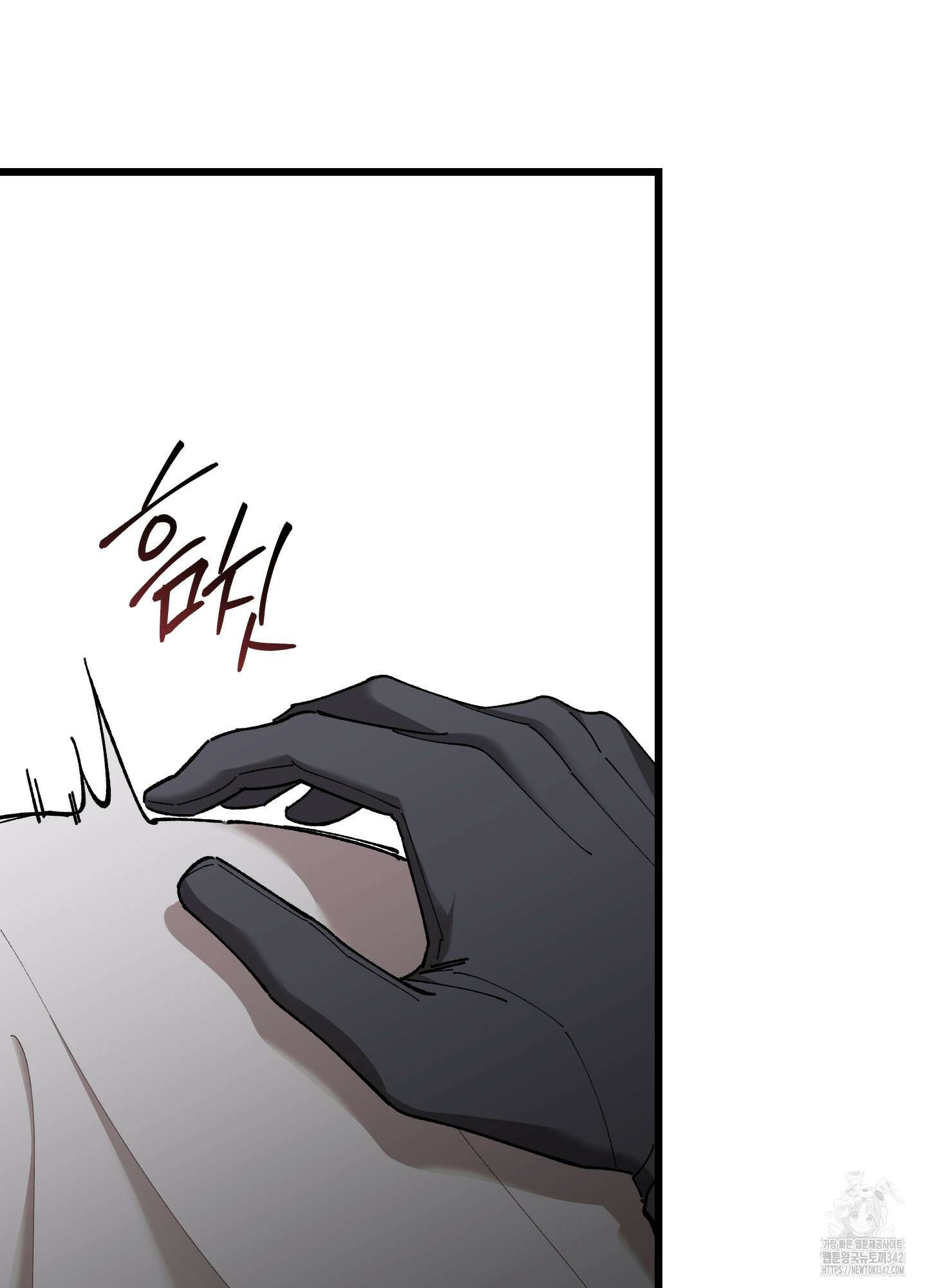 태양의 꽃(BL) 72화 11