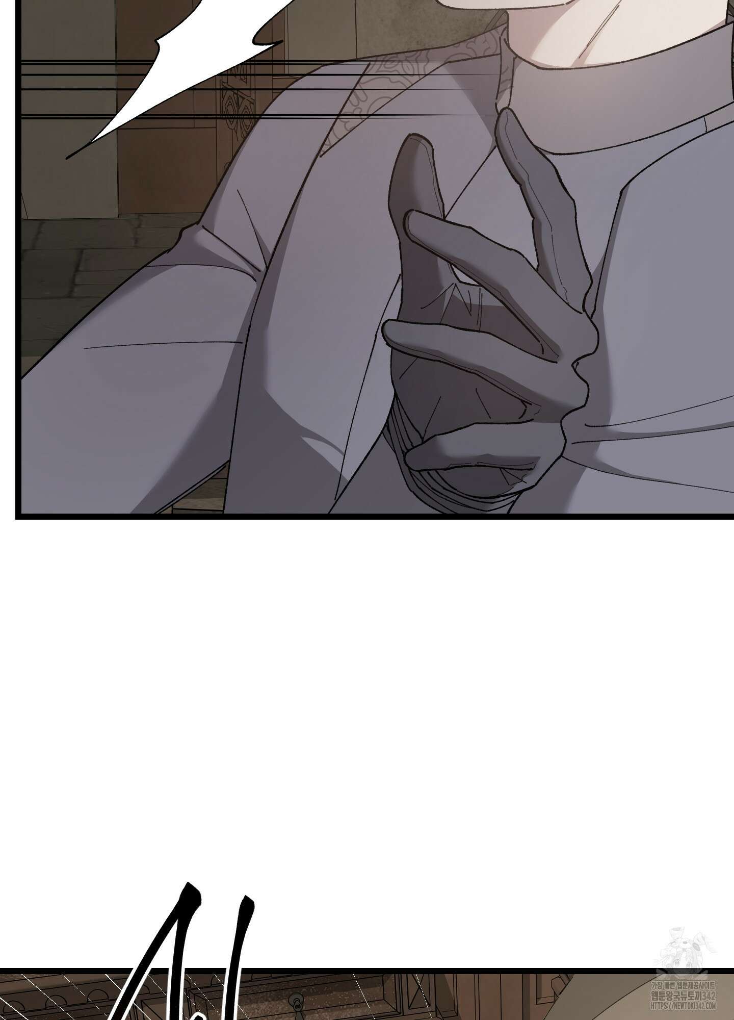 태양의 꽃(BL) 72화 19