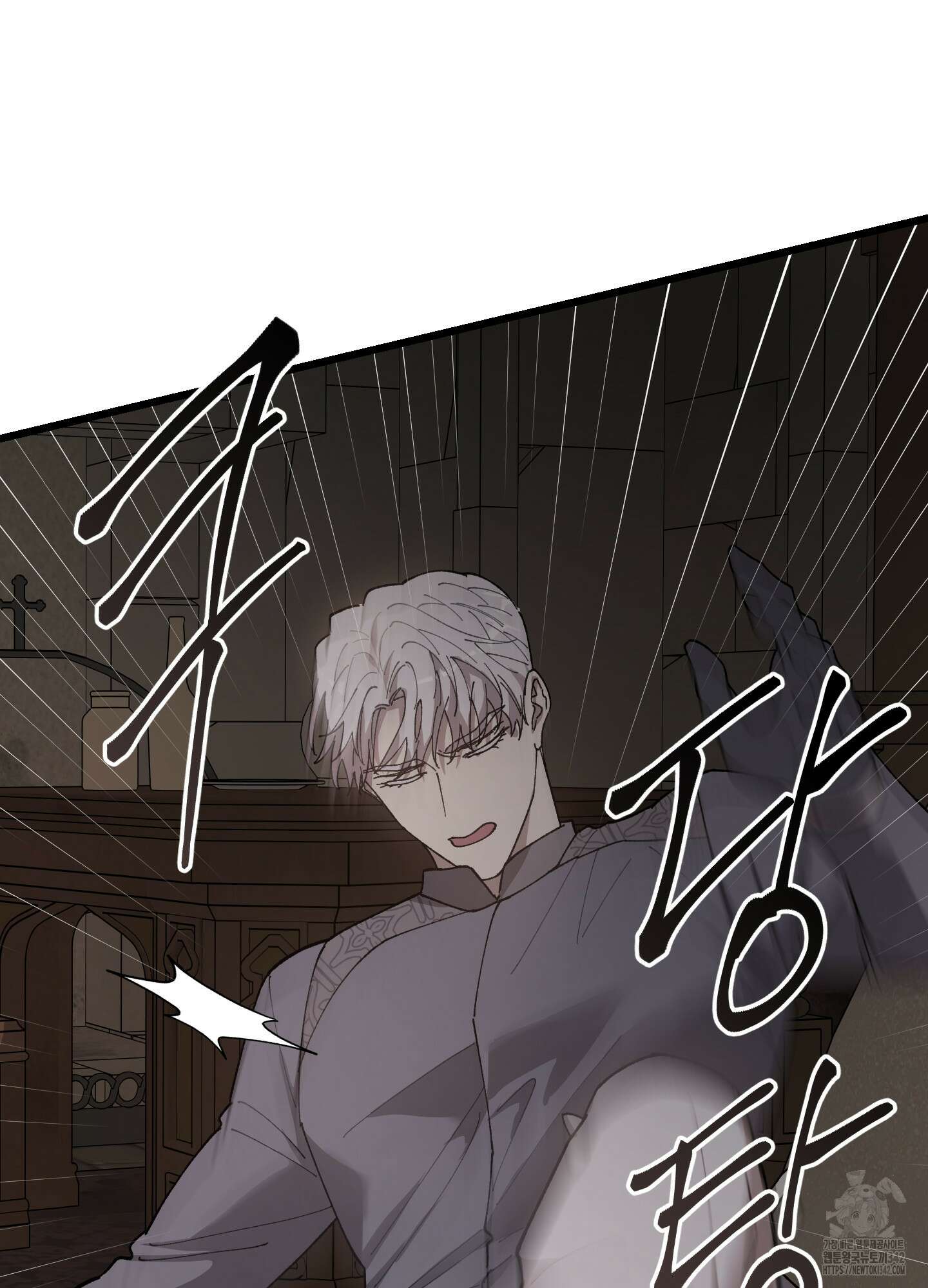 태양의 꽃(BL) 72화 25