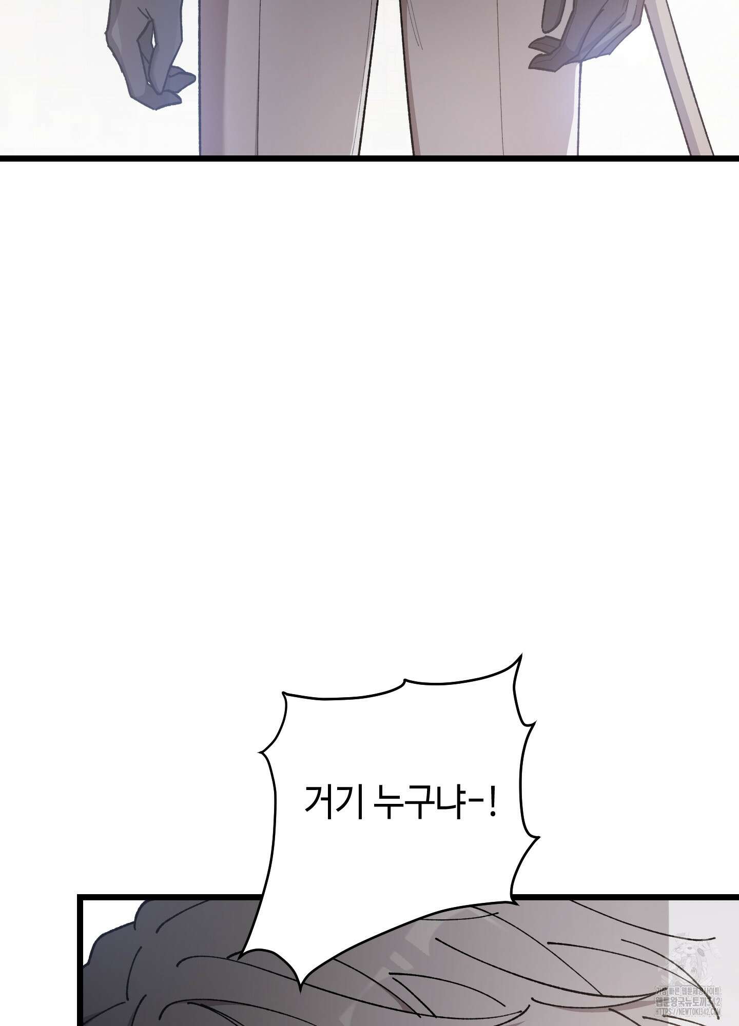 태양의 꽃(BL) 72화 38