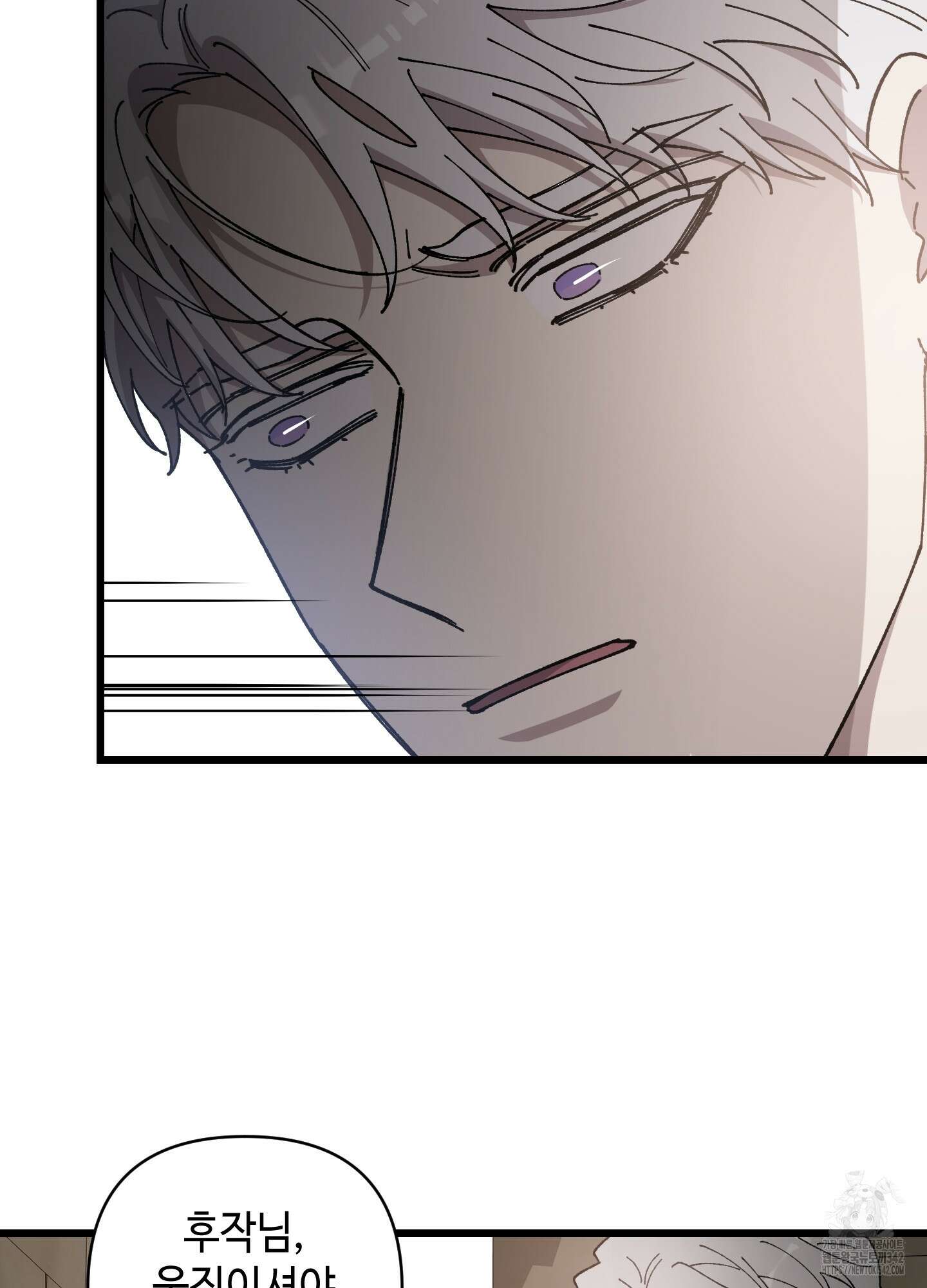 태양의 꽃(BL) 72화 39