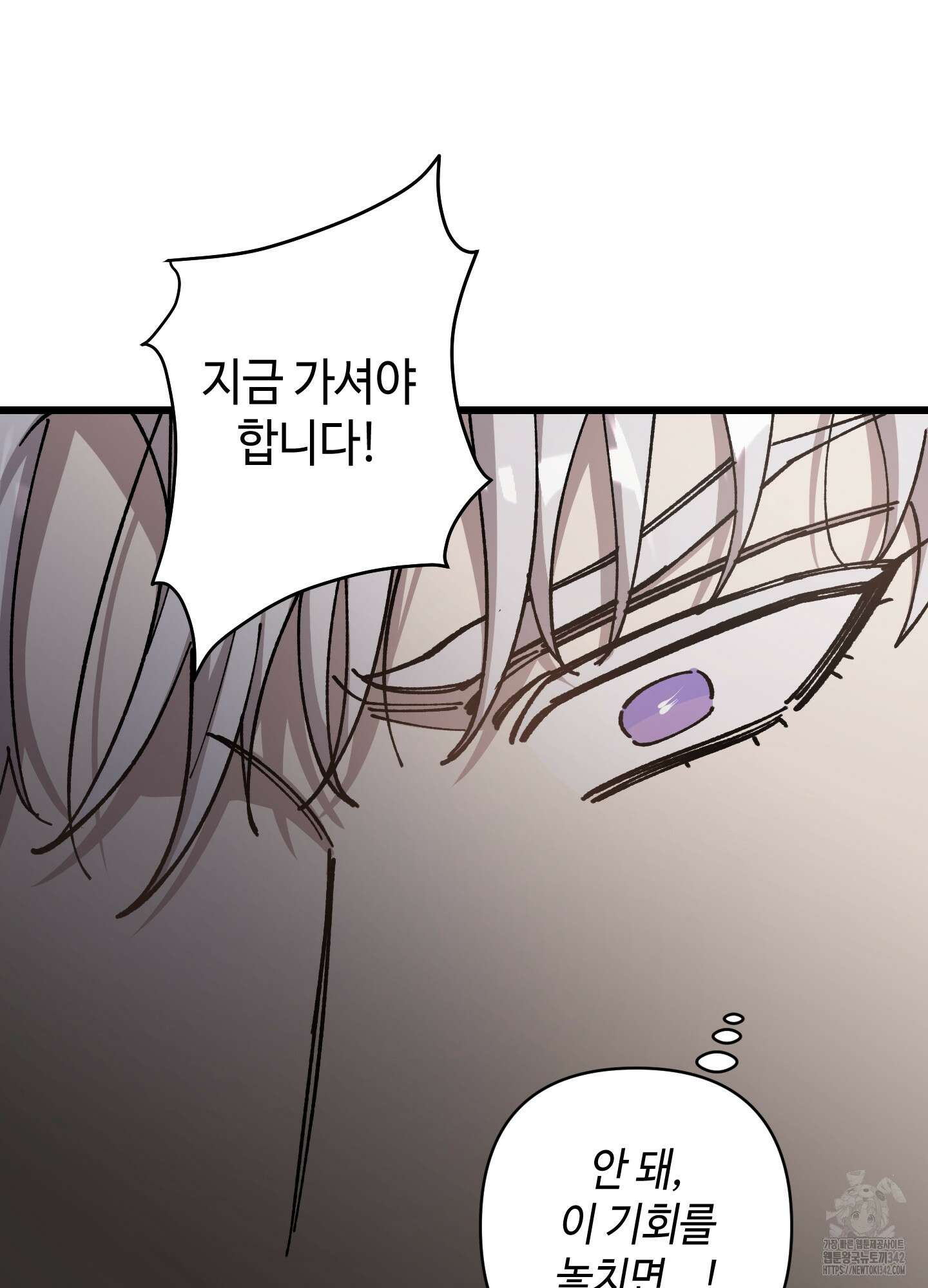 태양의 꽃(BL) 72화 41