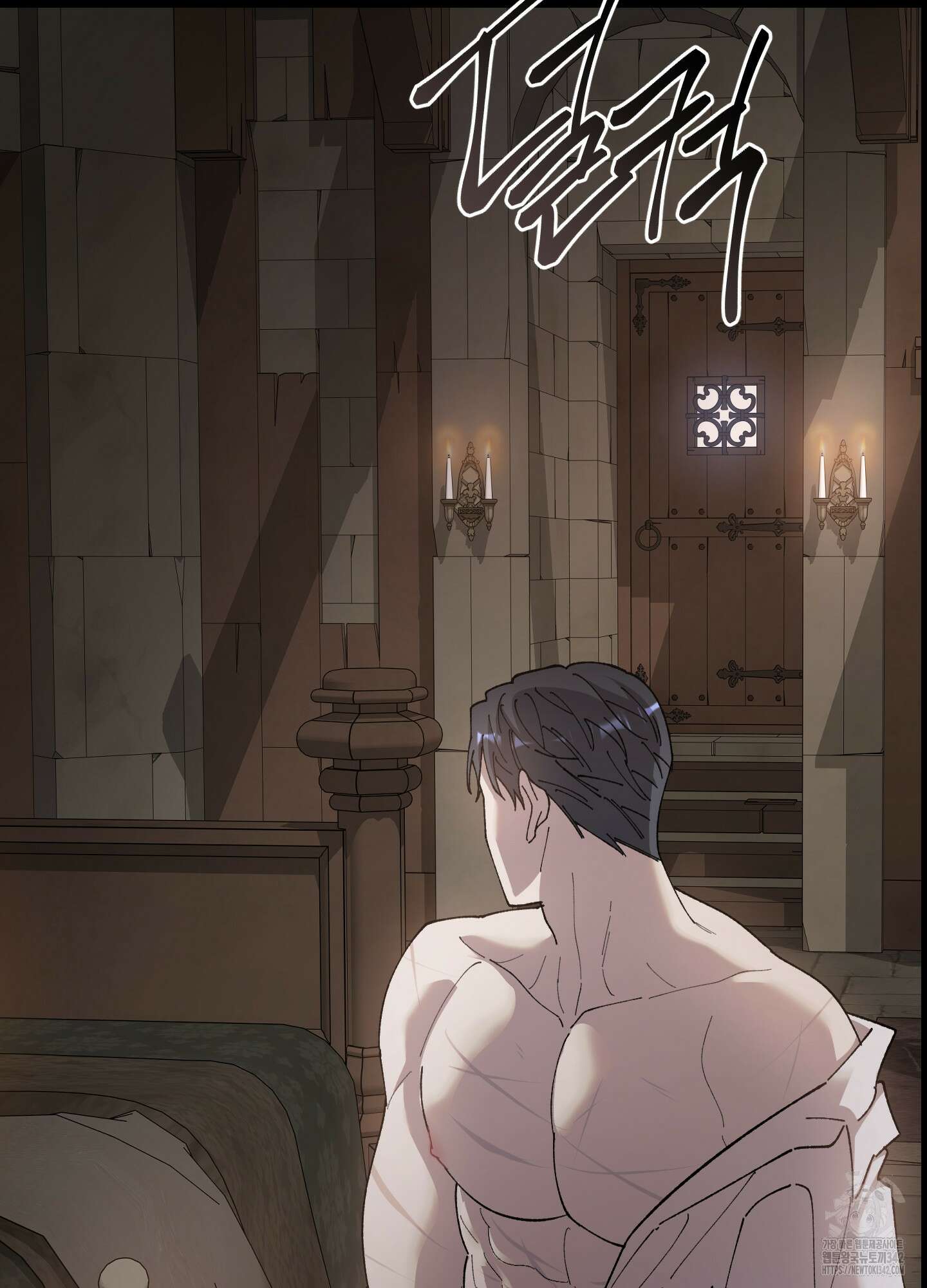 태양의 꽃(BL) 72화 48