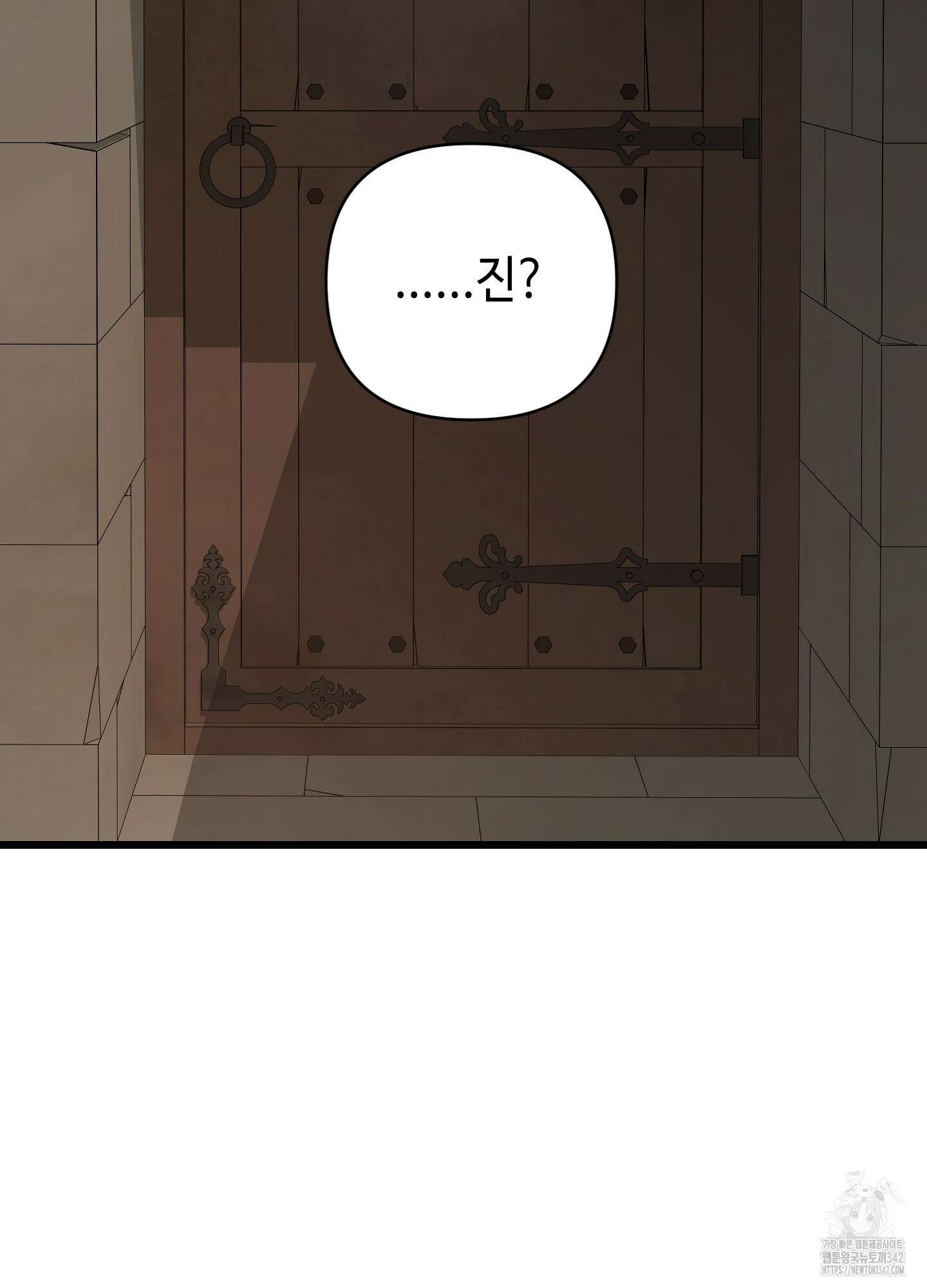 태양의 꽃(BL) 72화 52