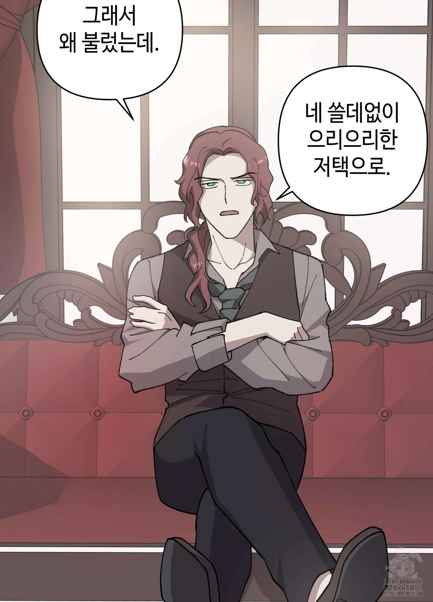 태양의 꽃(BL) 72화 80