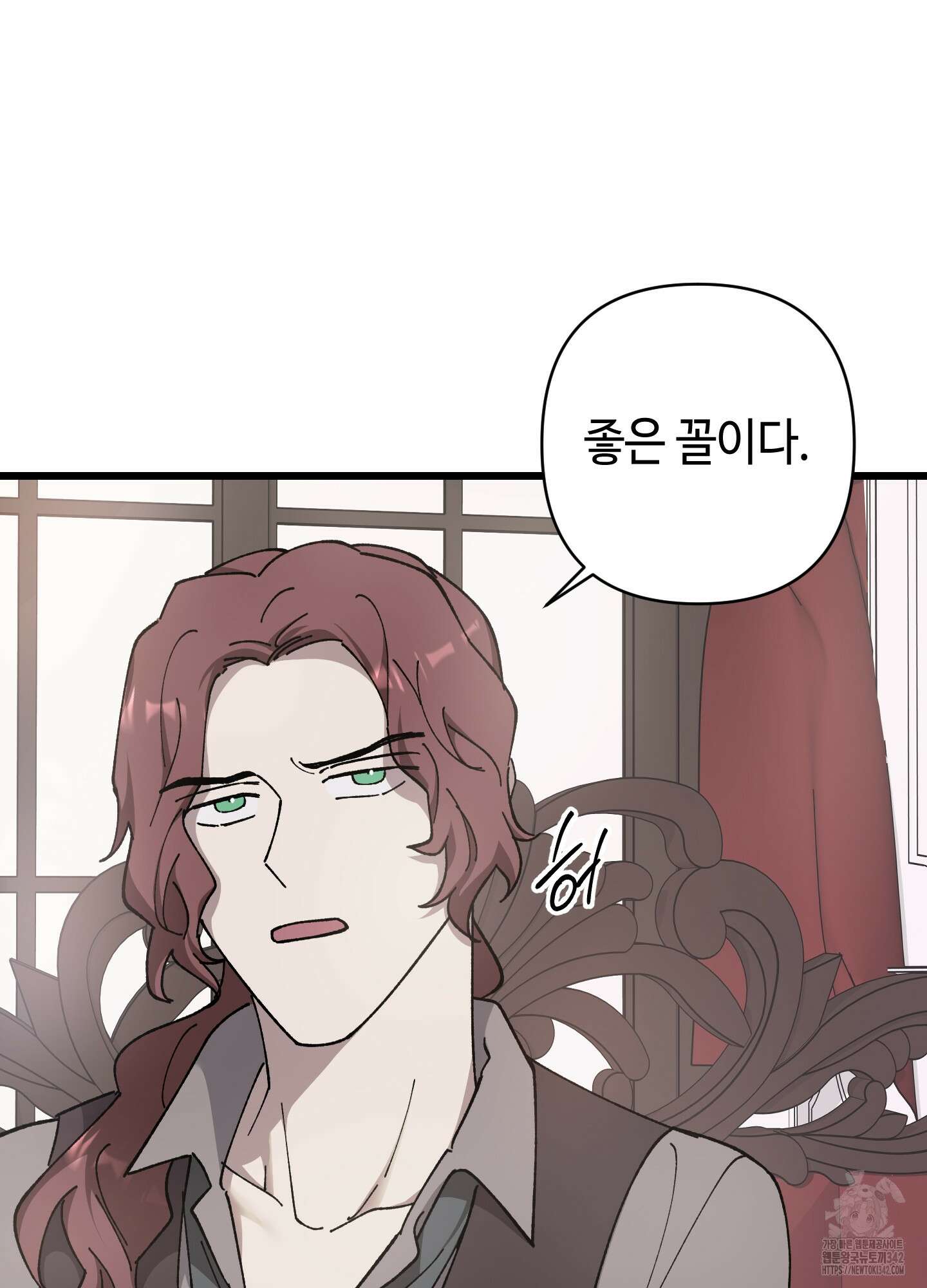 태양의 꽃(BL) 72화 85