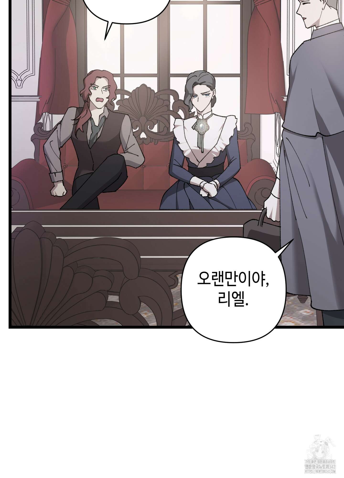 태양의 꽃(BL) 72화 90