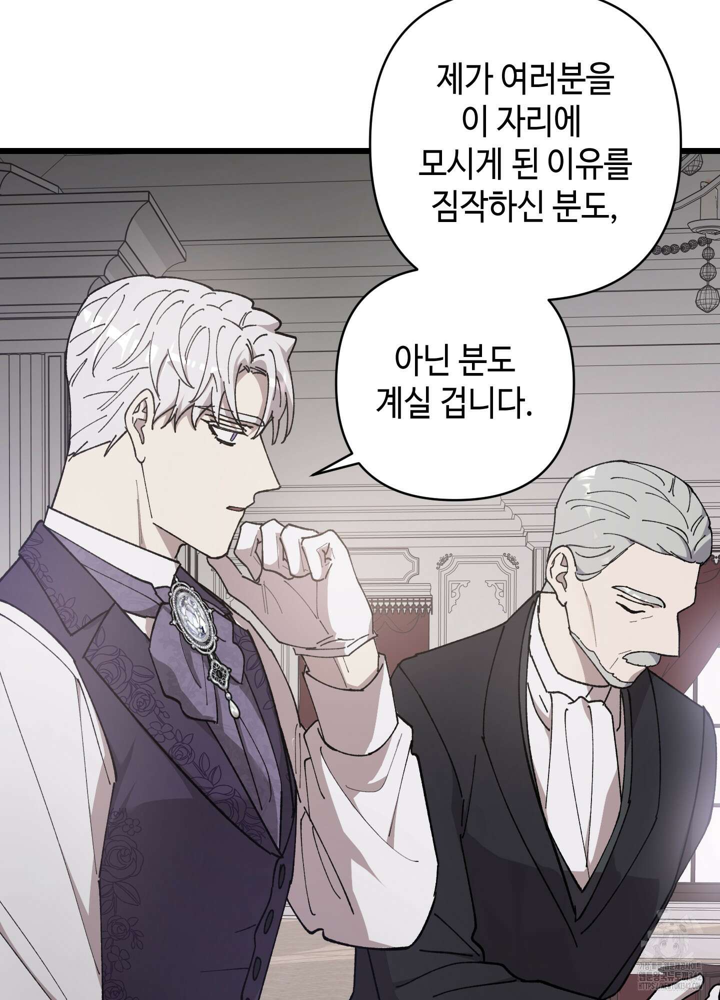 태양의 꽃(BL) 72화 97