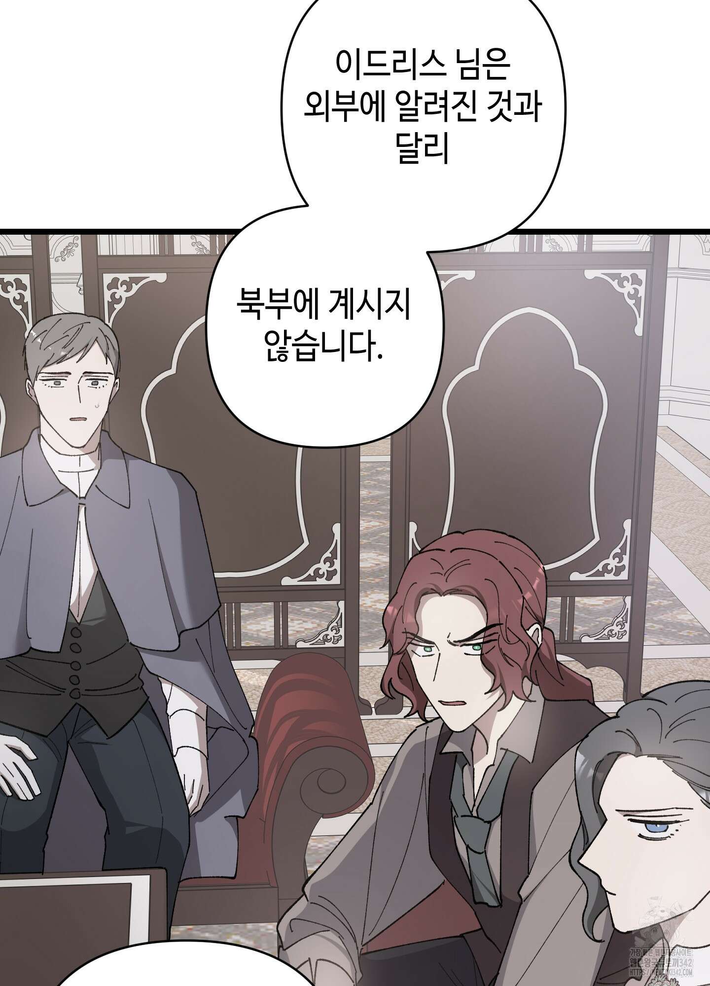 태양의 꽃(BL) 72화 100