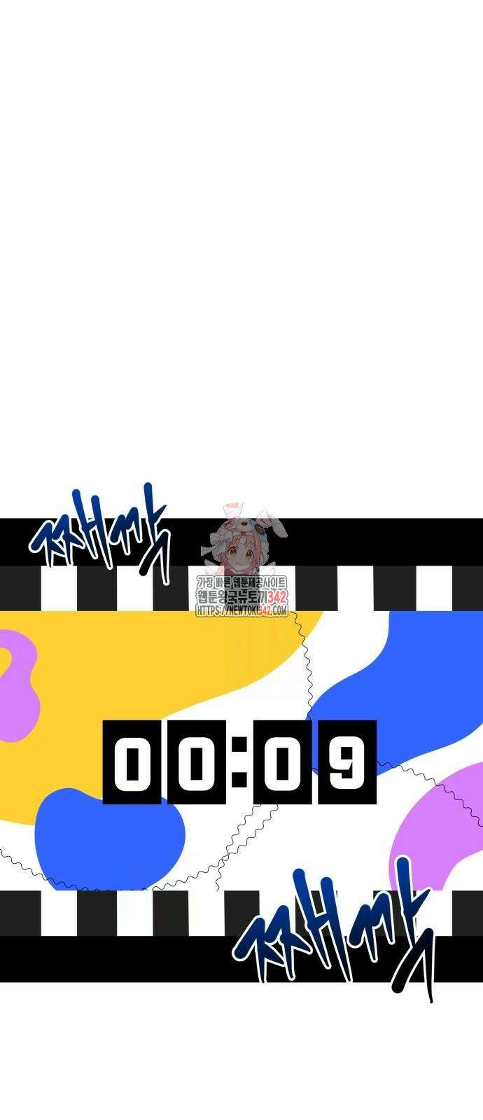 천재 플레이어의 귀환 25화 1