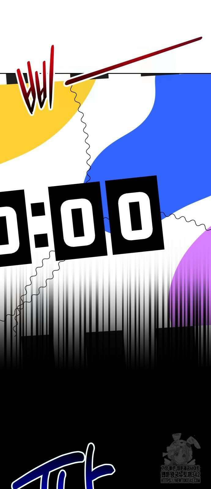 천재 플레이어의 귀환 25화 2