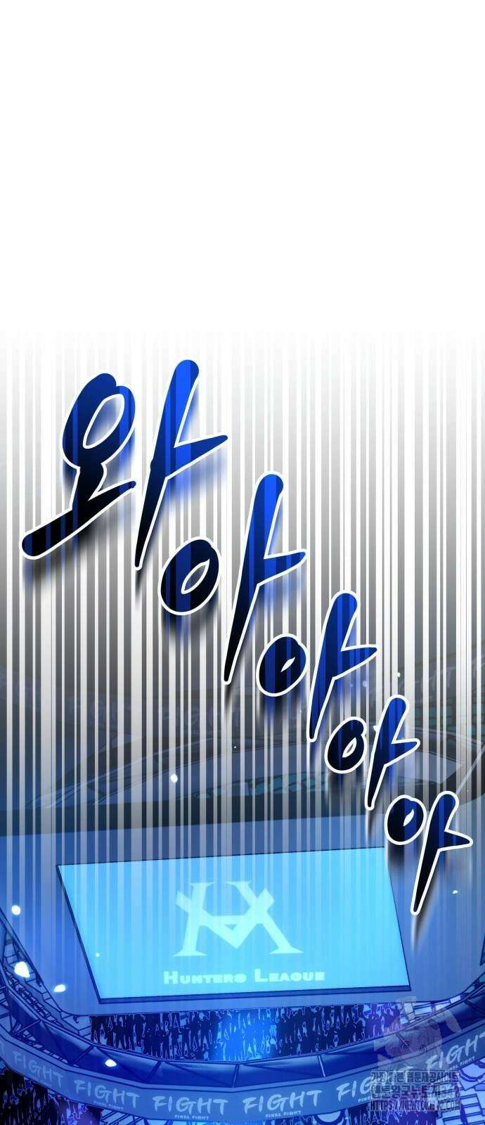 천재 플레이어의 귀환 25화 7