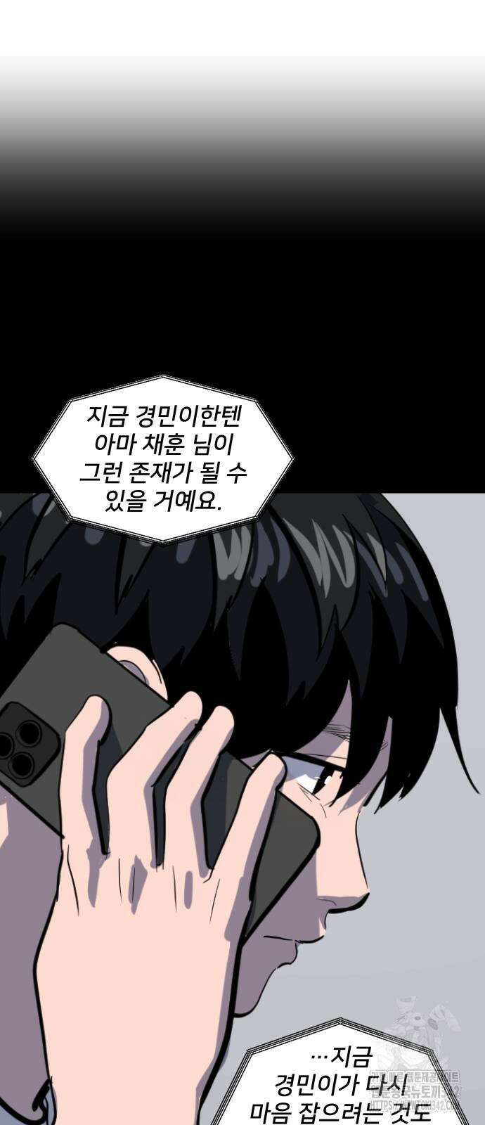 수희0(tngmlek0) 160화 17