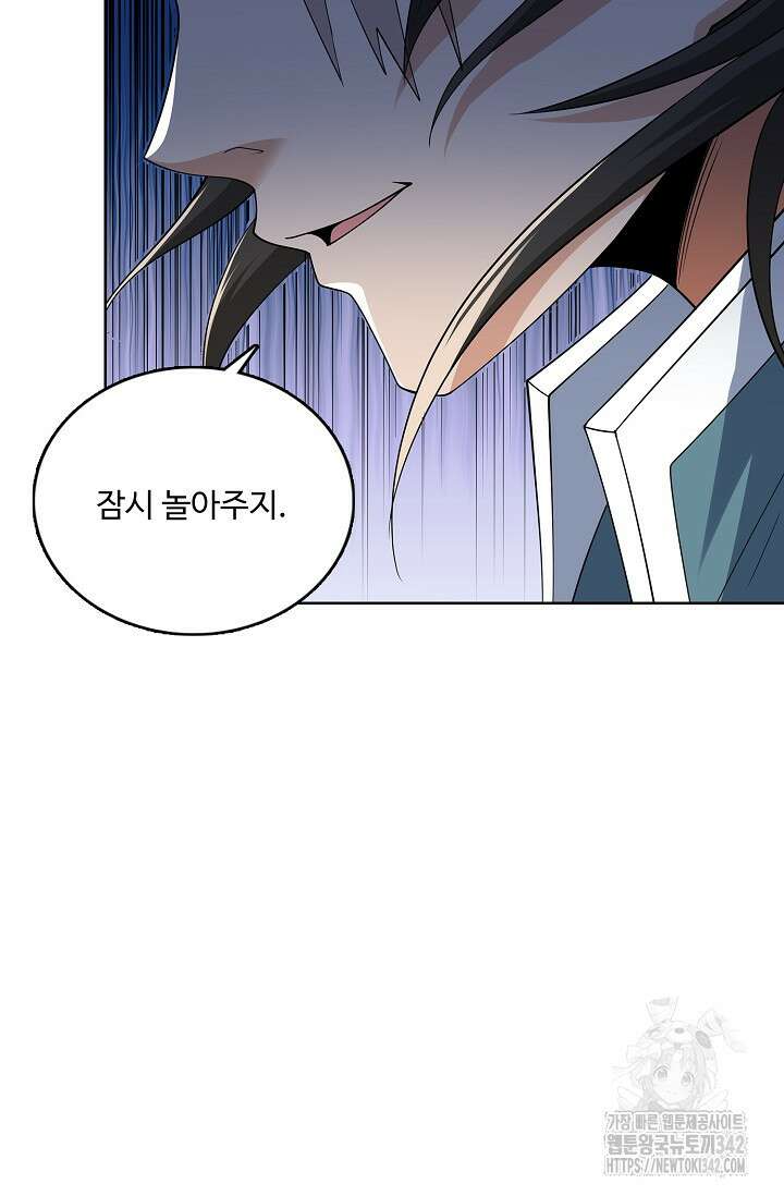 절세무신 447화 13