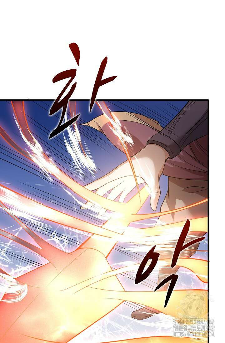 절세무신 447화 17