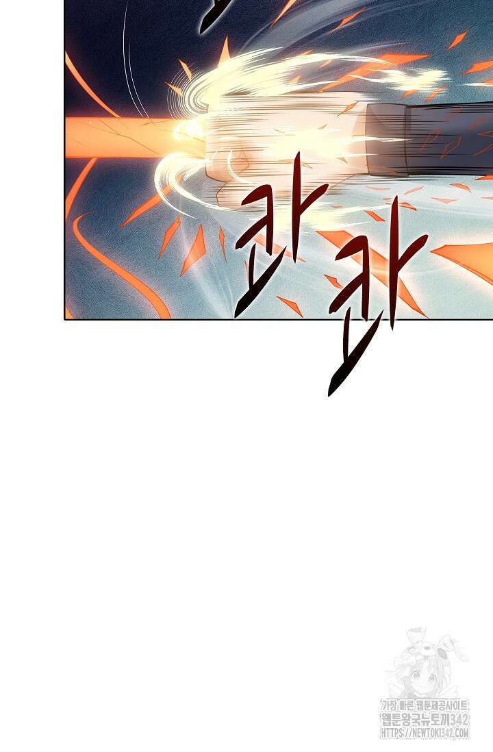 절세무신 447화 21
