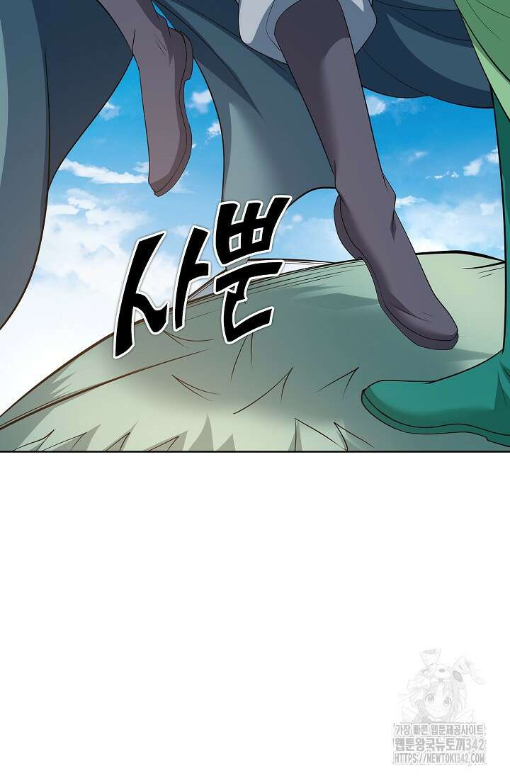절세무신 447화 26