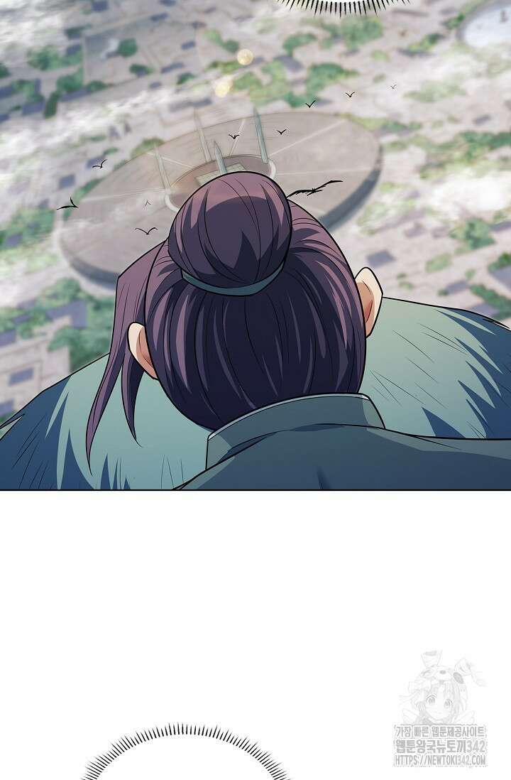 절세무신 447화 77