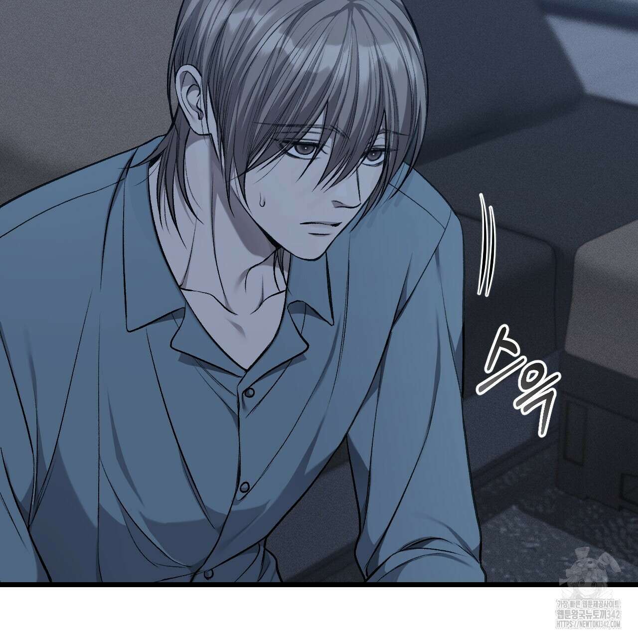 더러운 XX 49화 8