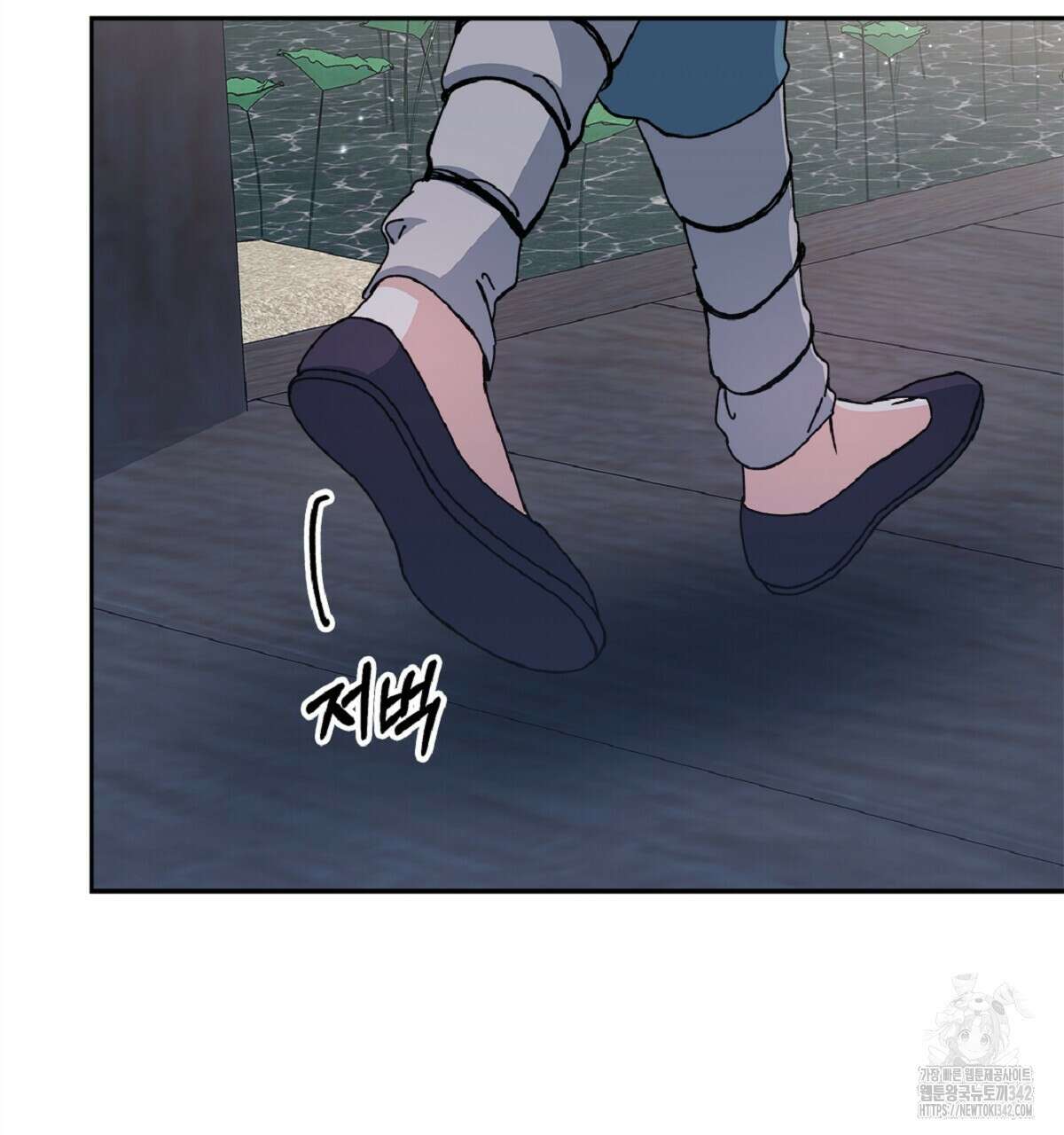 나의 바리 21화 2