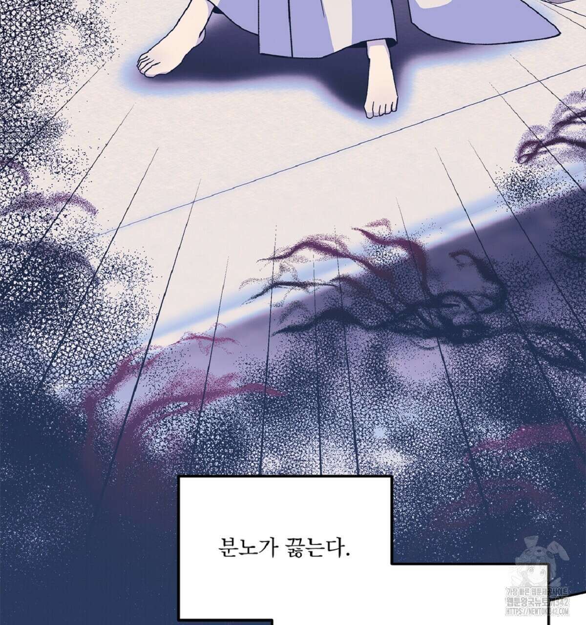 나의 바리 21화 11