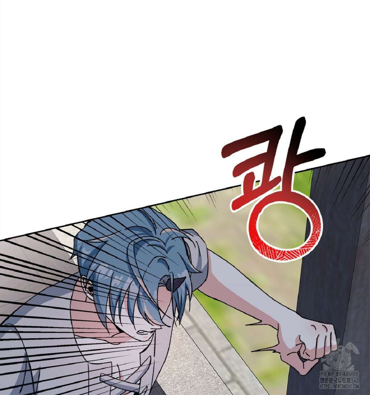 나의 바리 21화 13