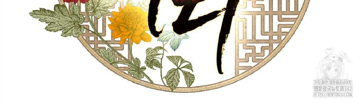 나의 바리 21화 27