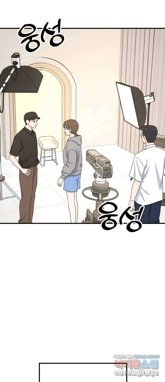 솔로스쿨 13화 41