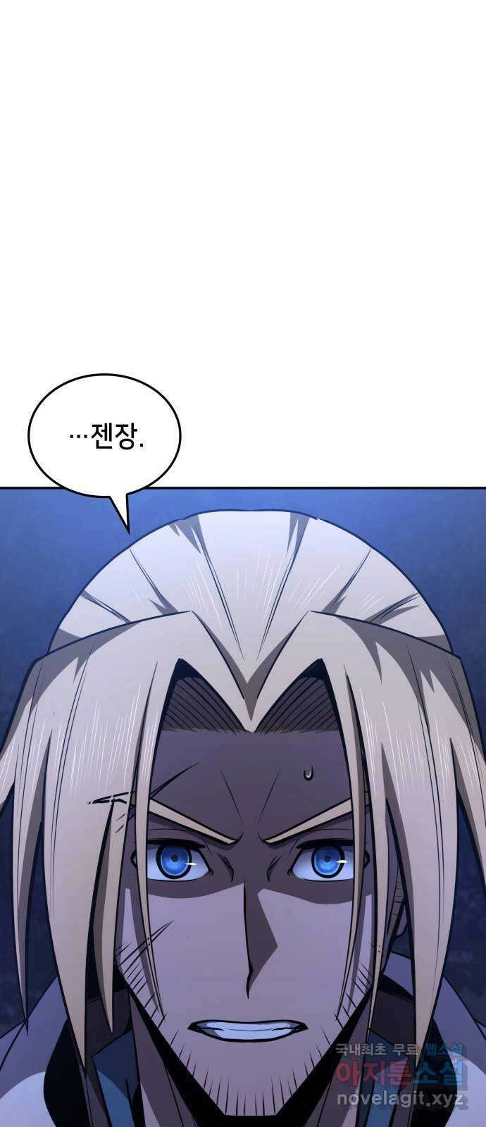 어쌔신 크리드 - 잊혀진 사원 66화 2