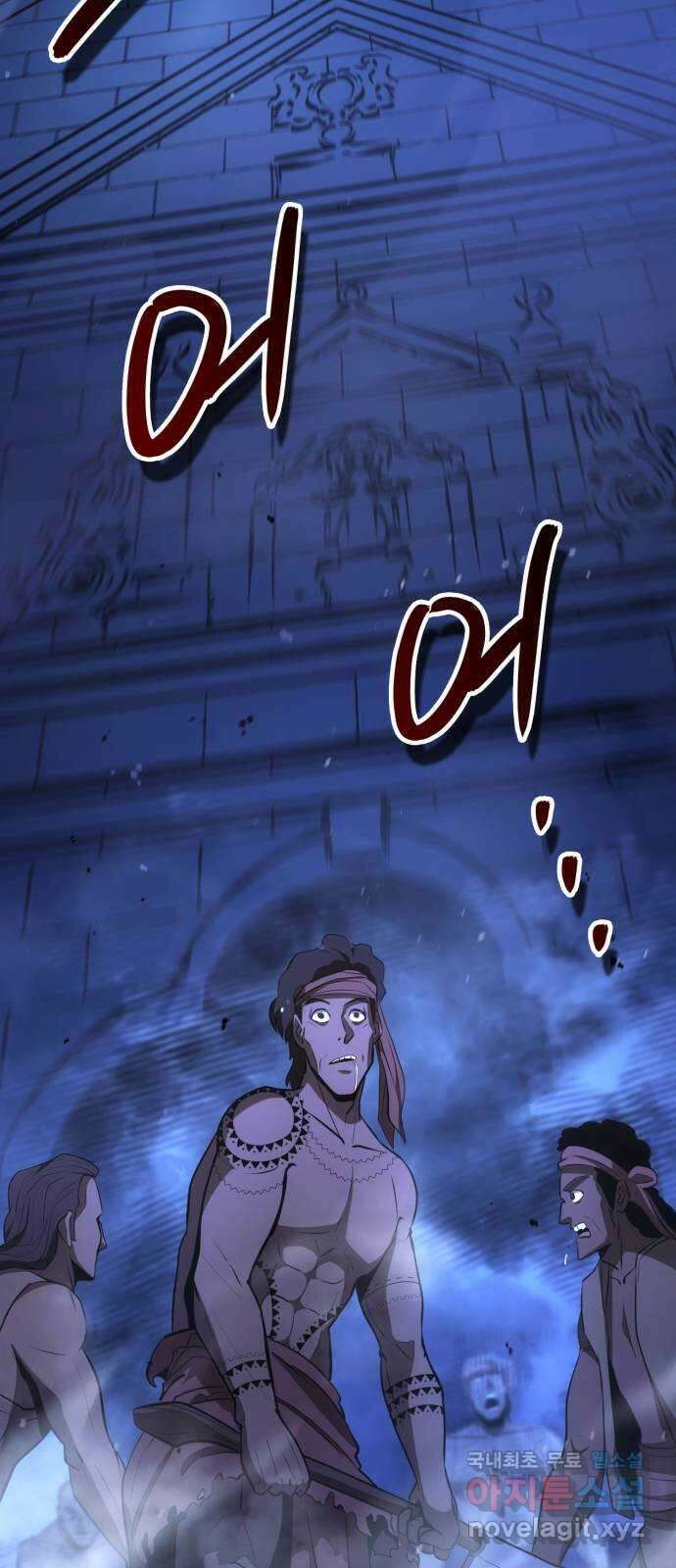 어쌔신 크리드 - 잊혀진 사원 66화 5