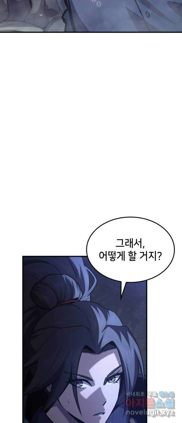 어쌔신 크리드 - 잊혀진 사원 66화 10