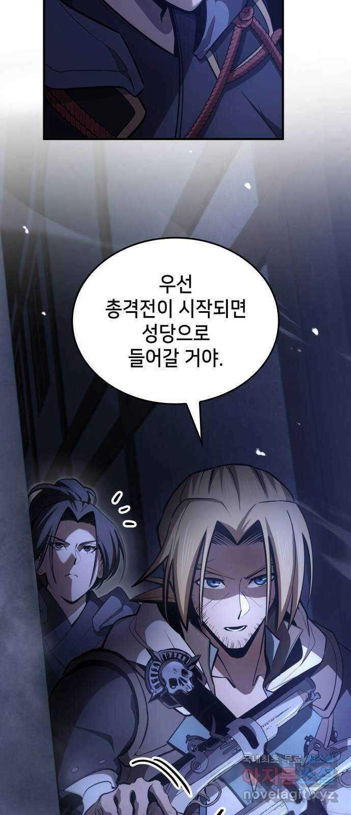 어쌔신 크리드 - 잊혀진 사원 66화 11